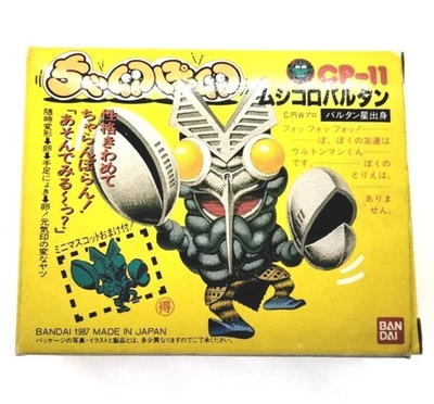 Bandai Charanporan CP-11 Mushikoro Baltan 1987 Transforming Egg Toy Ultraman Foto 1 de 4