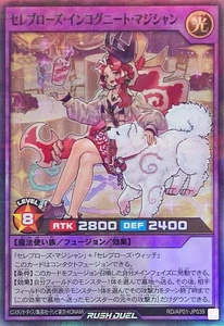 RD-AP01-JP039 - Yugioh - Japonés - Celebridad Rosa Incógnito Mago Antiguo - Super Pa - Imagen 1 de 1
