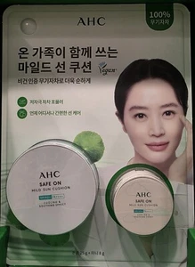AHC Safe On Mild Sun Cushion Vegan Certified K-beuty - Picture 1 of 2