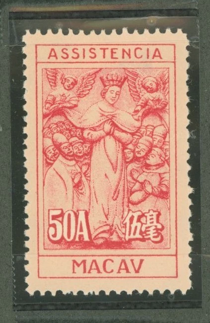 Macao #RA13 como nuevo con bisagras (SCV = $21) Foto 1 de 1