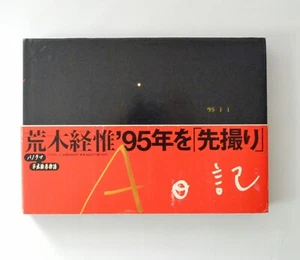 NOBUYOSHI ARAKI Photo-Book A's Dialy "A no Nikki" 1995 Japan 1st Printing RARE! - Picture 1 of 3