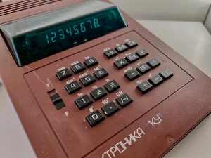 Vintage sowjetischer brauner Schulrechner 80er Jahre, Elektronika MKU-1.Funktionstüchtig - Bild 1 von 13
