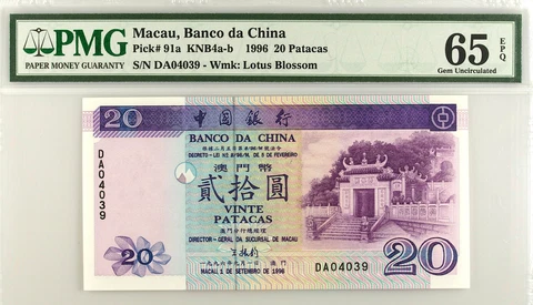 MACAU, BANCO DA CHINA 1996 20 PATACAS, P-91a PMG GEM UNC 65 EPQ DA04039 Cover