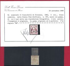 1882 SWITZERLAND, n . 59, 5 cent carmine brown, MLH * Certificate E. Diena