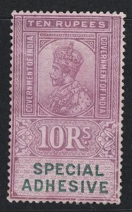 Indien 10R KGV Sonderkleber Umsatzmarke gebraucht - S26378 - Bild 1 von 1