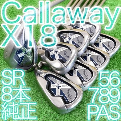 Chi17 Callaway X-18 8 Iron Set Sr Jv - Image 1 of 4