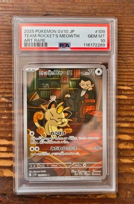 PSA10 Team Rocket's Meowth AR 109/098 Glory of Team Rocket Japanese SV10 Pokemon - Image 1 of 2