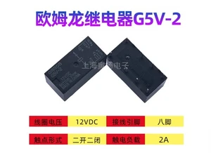 10 uds./Lote Relé G5V-2 12VDC 8 PINES 2 ABIERTO 2 CIERRE - Imagen 1 de 1