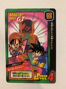 Dragon Ball GT Carddass Premium Set (Binder Box) Vol 8 Tokubetsudan 31 - Imagen 1 de 1