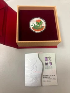 2025 China Münze Sternzeichen Lunar Serie Schlange coloriert Silbermünze 15g 5Yuan - Bild 1 von 7