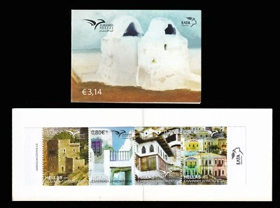 Greece 2018 EuroMed Houses in the Mediterranean Imperforate Set  booklet MNH - Image 1 of 2