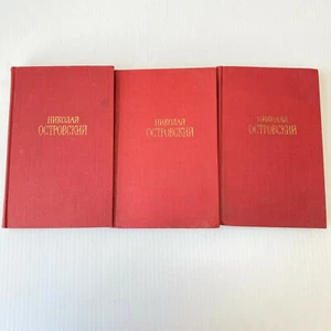 m020 Vintage 3 Book Novels Collection by Nikolai Ostrovsky 1969 USSR in Russian - Imagen 1 de 4