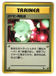 Pokemon Retransfer Allenatore Vendita Serie 3 Lucida 1998 Carta Pokémon giapponese MP - Foto 1 di 2