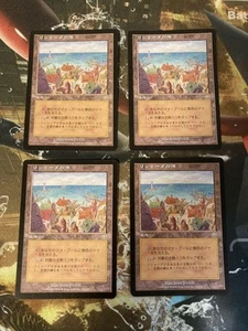 Mtg Rishadan Port/Rishadan Port 4 Sheets - Picture 1 of 2