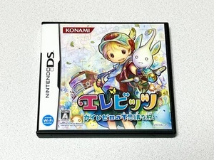 DS Kai and Zero's Mysterious Journey Nintendo DS Game Cartridge Used - Picture 1 of 3