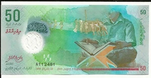 P28 2015 Maldives 50 rufiyaa note UNC (world/lot) Comb Ship - Picture 1 of 2