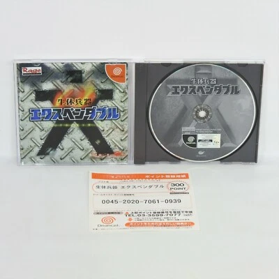 EXPENDABLE Seitaiheiki Dreamcast Sega 2502 dc - Image 1 of 4