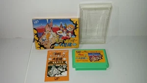 16-12 NINTENDO NES FAMICOM FC SUPER MONKEY DAIBOUKEN JAPAN - Picture 1 of 11