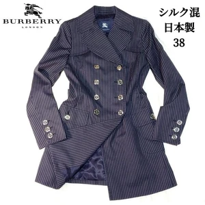 Burberry London Navy Striped Silk-Blend Trench Coat, Size 38 From Japan 0819006 - Picture 1 of 24