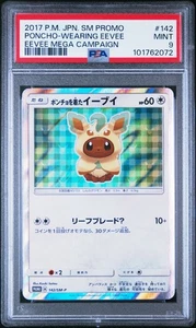 Pokemon Poncho Wearing Eevee Leafeon 142/SM-P PSA 9 Japanese Campaign Promo - Picture 1 of 5