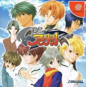 Dreamcast New Phantom Thief Apricot Japan v2