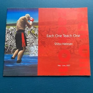Shibu Natesan Each One Teach One African black art rare book catalog 2007 - Picture 1 of 3