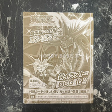Yu-Gi-Oh! card Slifer the Sky Dragon KC Rare VJMP-JP116 sealed Jpanese
