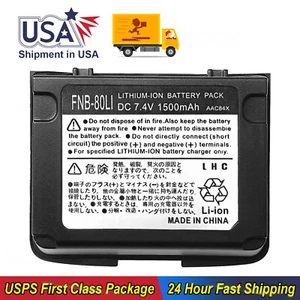New FNB-80Li Battery For YAESU VX-5R VX-6R VX-7R VX-5E VX-6E VX-7E 7.4v 1500mAh - Picture 1 of 6