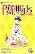 Ranma 1/2 Part 3 (1994) #  12 Price tag (4.0-VG) Rust migration