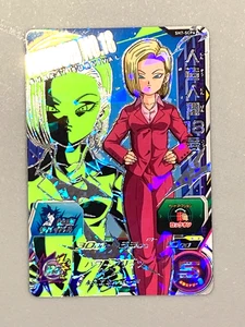 Android 18 SH7-SCP6 CP Card Super Dragon Ball Heroes Japanese - Picture 1 of 2