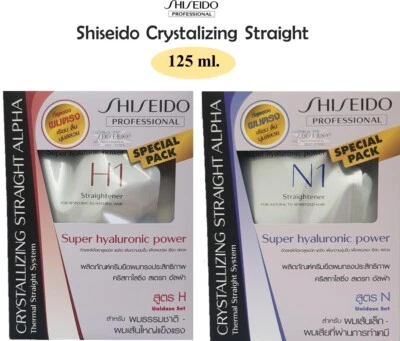 SHISEIDO CRYSTALLIZING STRAIGHT Hair Straightener Straightening Cream 125ml. - Image 1 of 4