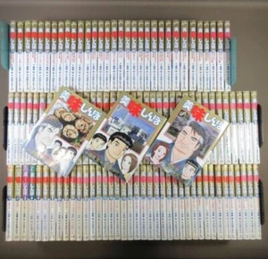 Oishinbo comic 1-111 .vol book Anime Japanese food - Picture 1 of 3