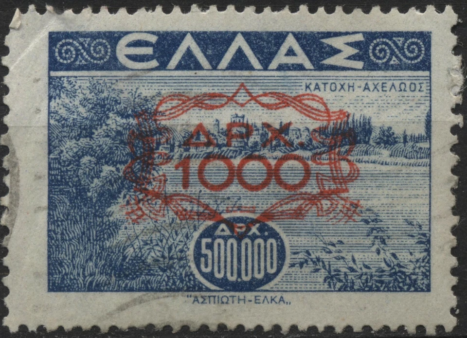 Grecia 1946 479 1000d sobre 500.000d azul río Aspropotamos usado Foto 1 de 1