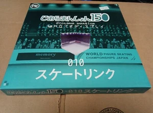 * Pista de patinaje Diorama Mansion 150 #010 para Nendoroid - Imagen 1 de 1