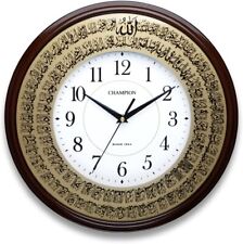 13'' Quartz Islamic Non Ticking Sweeping Seconds Wall clock  99 names of Allah