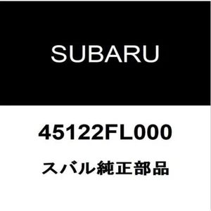 Subaru Genuine OEM 45122FL000 Radiator Cooling Fan 2018-2021 Crosstrek NEW Japan - Picture 1 of 1