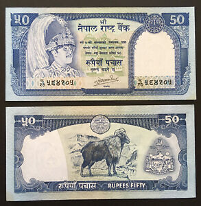 Nepal 1985 (ND) Rs 50 King Birendra Banknote, P -33b Sign-11 UNC very scarce