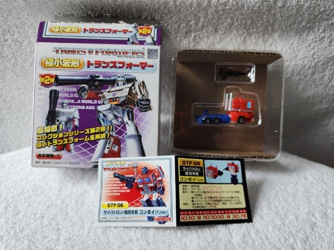 WST Takara Worlds Smallest Transformers Series 2 Prime GTF 06 Cover
