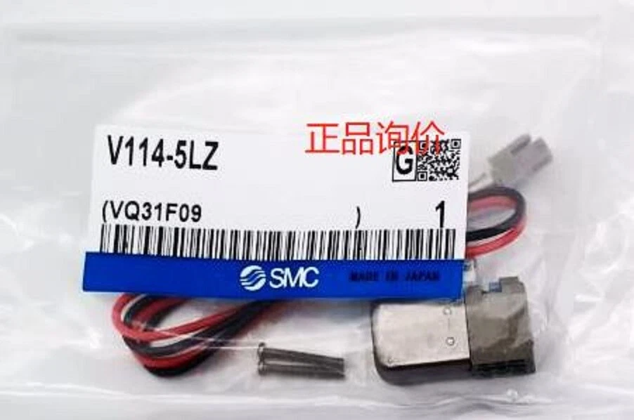 1PC New SMC V114-5LZ Solenoid Valve V1145LZ - Image 1 of 1