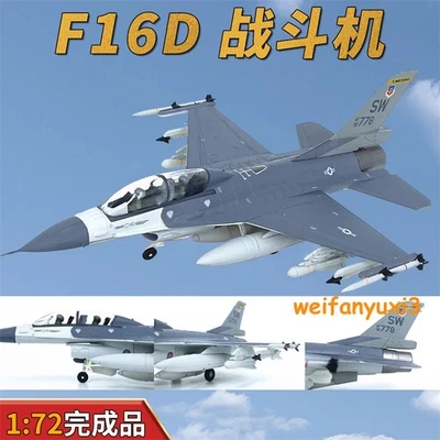  1/72 WLTK USAF F-16D Fighting Falcon Fighter Diecast Jet Aircraft Model in Box - Image 1 of 4