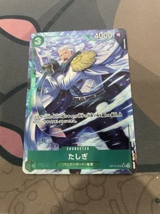 Tashigi (Alt Art) OP10-032 SR Royal Blood - ONE PIECE Card Game Japanese - Picture 1 of 2