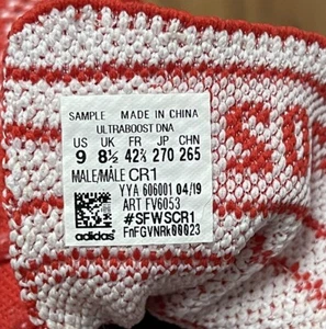Adidas Ultra Boost Red Sample Prototype Woven Rare 2020  Men’s Sz 9 - Picture 1 of 6