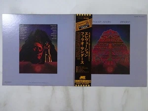 Pharoah Sanders Elevation Impulse! IMJ-80001 Japan  VINYL LP OBI - Imagen 1 de 3