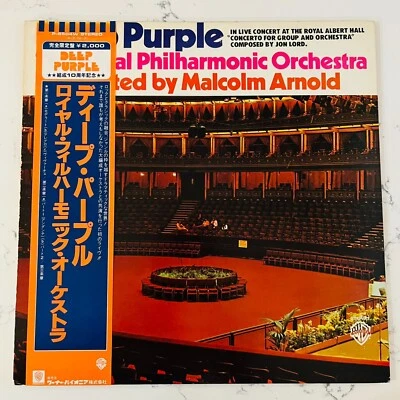 Deep Purple - Concerto For Group And Orchestra JAPAN 1976 LP HARD ROCK P-6504W - Image 1 of 3