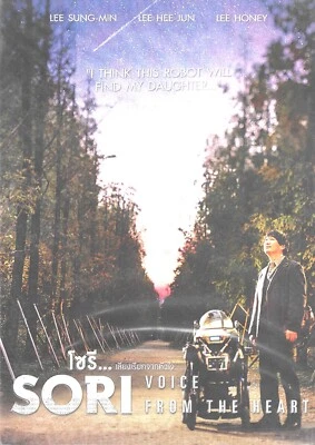 Robot Sound : SORI: Voice from the Heart Korean Movie With English Subtitle - Image 1 of 2