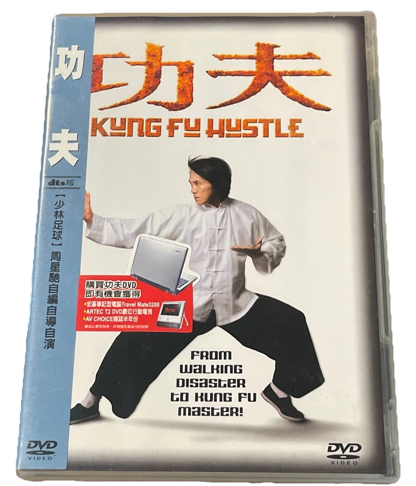 Kung Fu Hustle DVD 2004 Chinese Stephen Chow Wah Yuen Qiu Yuen English Sub - Image 1 of 3
