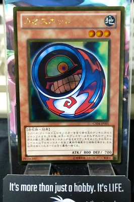 Morphing Jar #2 GS04-JP001 Gold Rare Yugioh OCG Yu-Gi-Oh JAPAN - Image 1 of 4