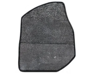 Réplica de la piedra Rosetta - Relieve de pared de basalto hecho a mano para la piedra Rosetta. - Imagen 1 de 2