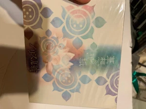 J-ROCK alice nine Kaso Yume Zoshi 2008 miya records CD album sealed jrock jmetal - Picture 1 of 3