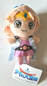Dragon Quest The Adventure of Dai Plush Doll Keychain Square Enix SEGA 19cm - Foto 1 di 2